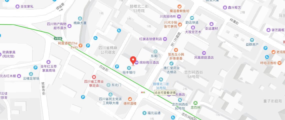 成都辦事處